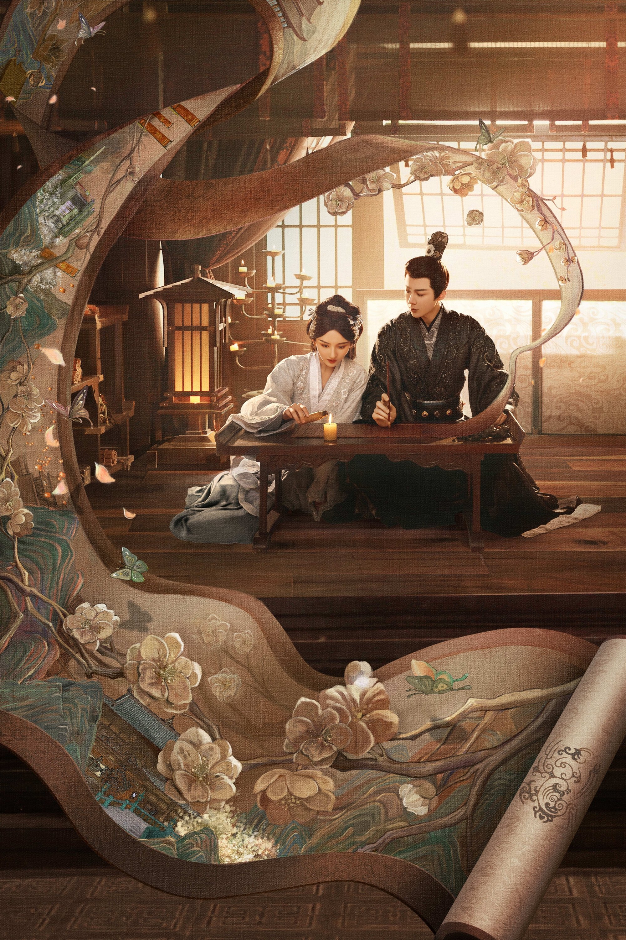 The Prisoner of Beauty