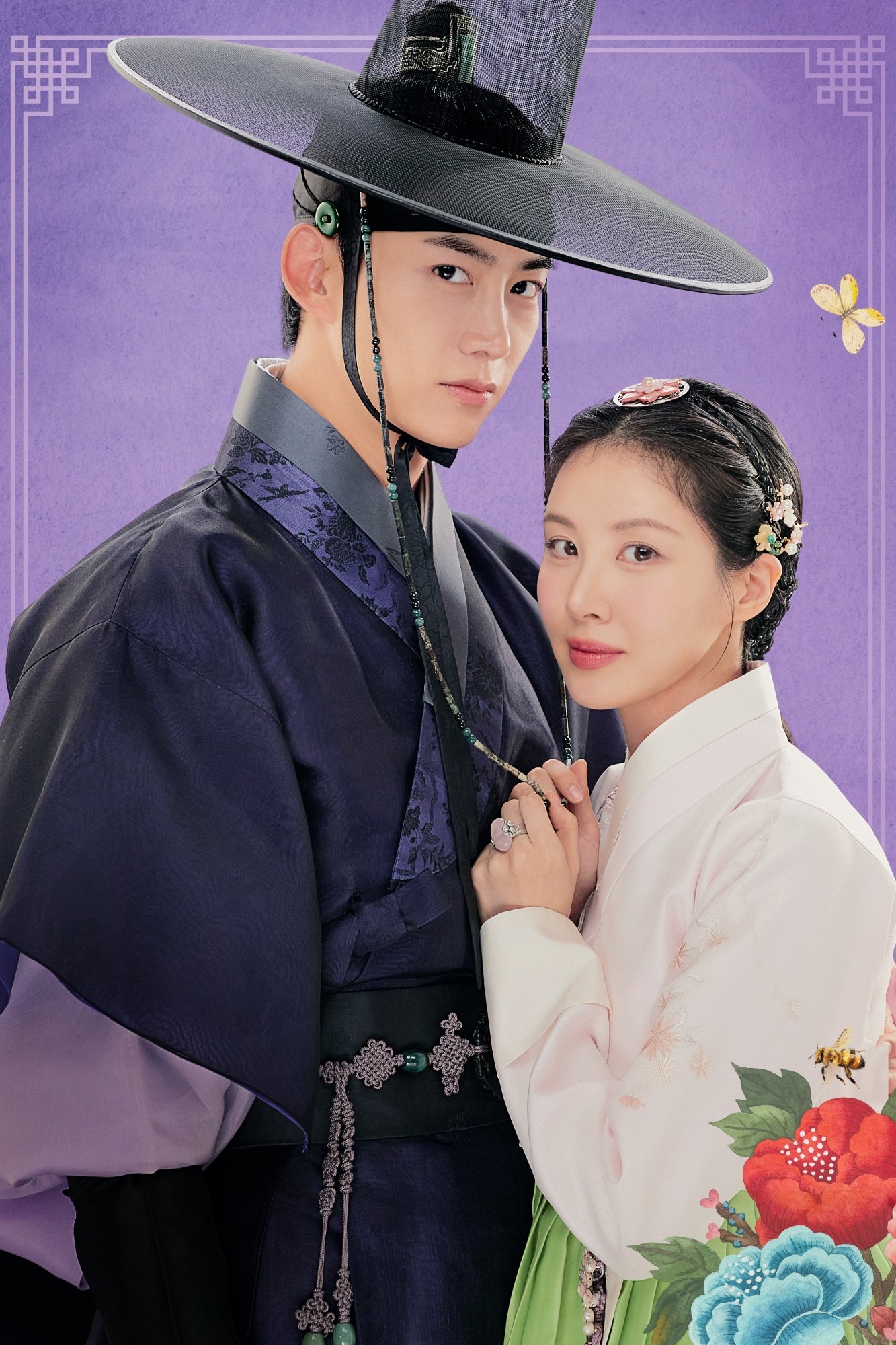 The First Night with the Duke