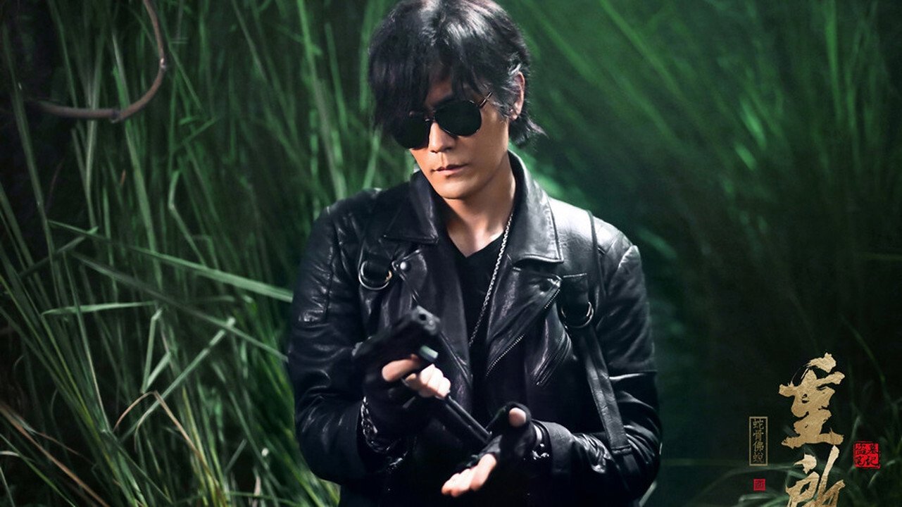 Reunion: Escape from the Monstrous Snake