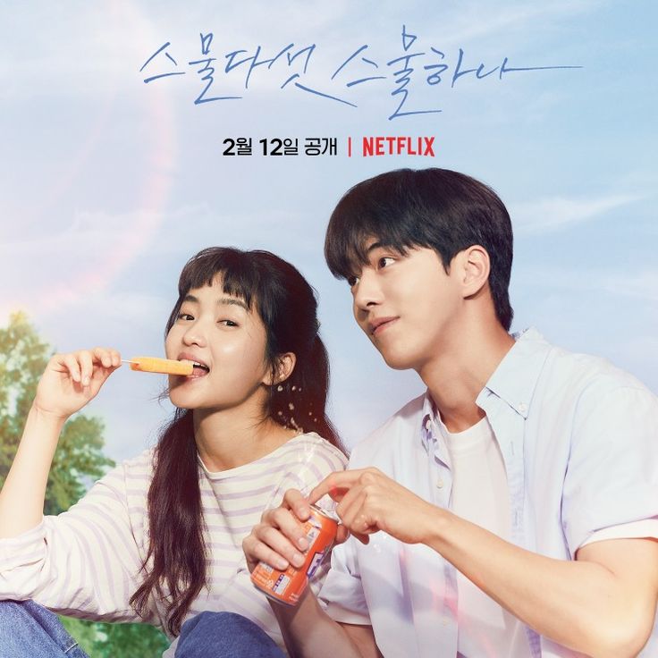 kdramafan2003