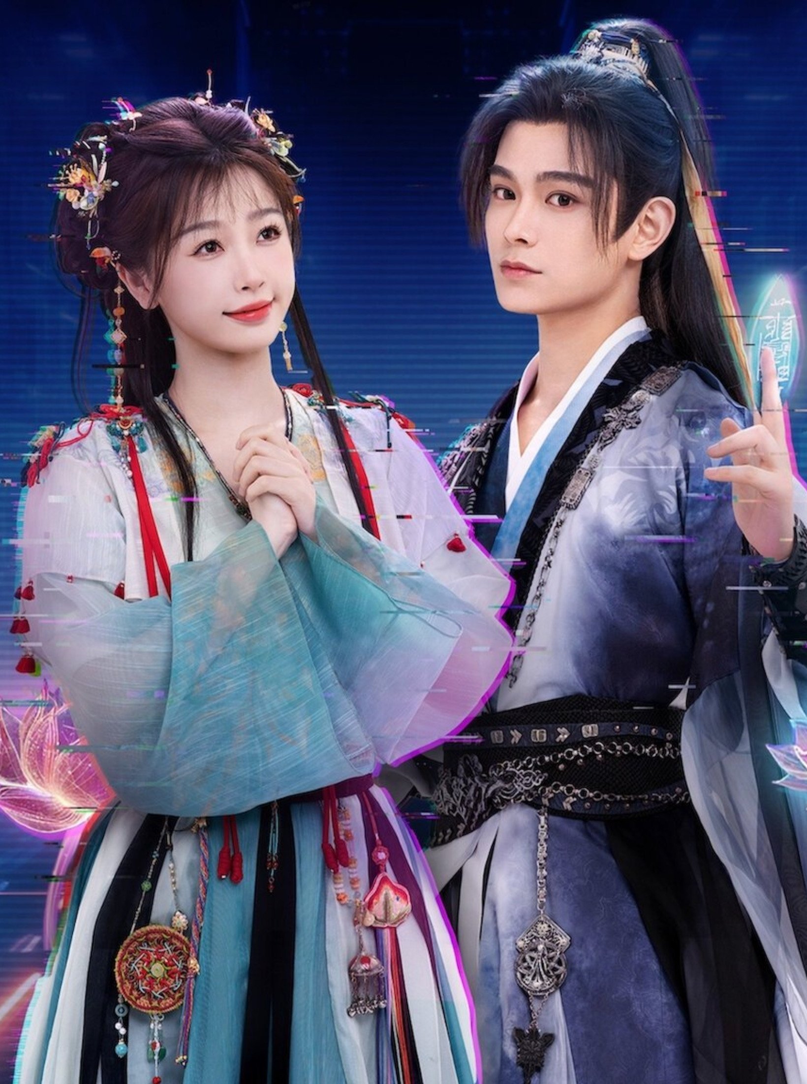 Love Game in Eastern Fantasy